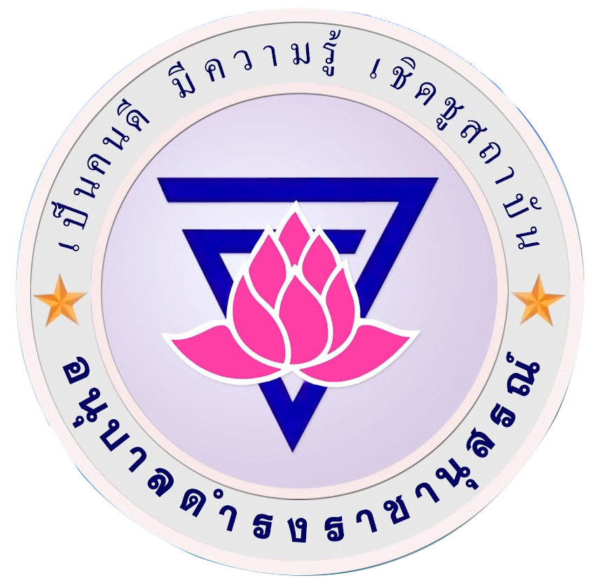 School Logo